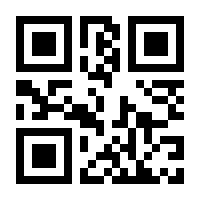 QR-Code zur Seite https://www.isbn.de/9783642699658