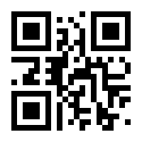 QR-Code zur Seite https://www.isbn.de/9783642701160