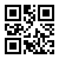 QR-Code zur Seite https://www.isbn.de/9783642702488
