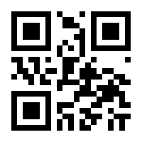 QR-Code zur Seite https://www.isbn.de/9783642704987