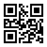 QR-Code zur Seite https://www.isbn.de/9783642709395