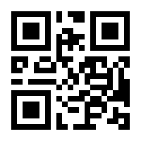 QR-Code zur Seite https://www.isbn.de/9783642710797