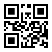 QR-Code zur Seite https://www.isbn.de/9783642711404