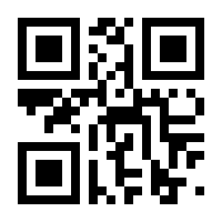 QR-Code zur Seite https://www.isbn.de/9783642711411