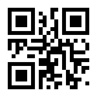 QR-Code zur Seite https://www.isbn.de/9783642713361