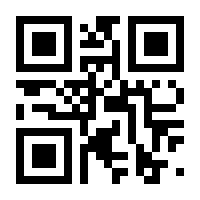 QR-Code zur Seite https://www.isbn.de/9783642714986