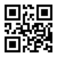 QR-Code zur Seite https://www.isbn.de/9783642716058
