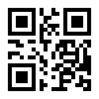 QR-Code zur Seite https://www.isbn.de/9783642717055