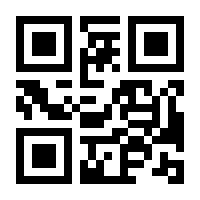 QR-Code zur Seite https://www.isbn.de/9783642720017