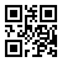 QR-Code zur Seite https://www.isbn.de/9783642722240