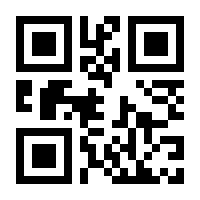 QR-Code zur Seite https://www.isbn.de/9783642722929