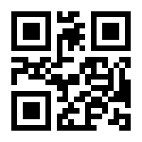 QR-Code zur Buchseite 9783642726392