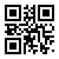 QR-Code zur Seite https://www.isbn.de/9783642730122