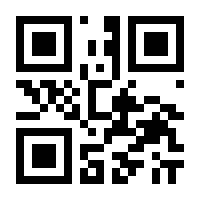 QR-Code zur Seite https://www.isbn.de/9783642732072