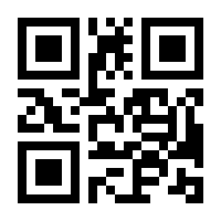 QR-Code zur Seite https://www.isbn.de/9783642733239