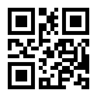 QR-Code zur Seite https://www.isbn.de/9783642734069