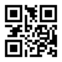 QR-Code zur Seite https://www.isbn.de/9783642734984