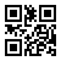 QR-Code zur Buchseite 9783642738517