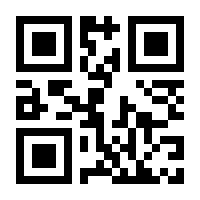 QR-Code zur Seite https://www.isbn.de/9783642738944