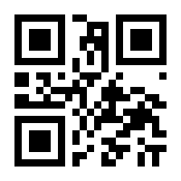 QR-Code zur Seite https://www.isbn.de/9783642739330