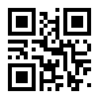 QR-Code zur Seite https://www.isbn.de/9783642740671