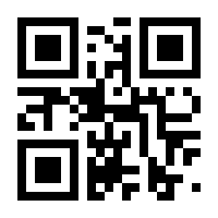 QR-Code zur Seite https://www.isbn.de/9783642743337