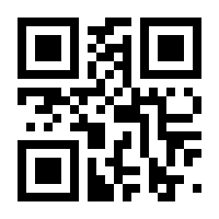 QR-Code zur Seite https://www.isbn.de/9783642744839