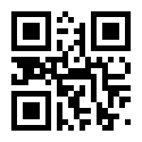 QR-Code zur Seite https://www.isbn.de/9783642745645