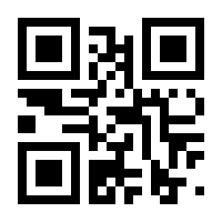 QR-Code zur Buchseite 9783642746239