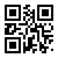 QR-Code zur Seite https://www.isbn.de/9783642746529
