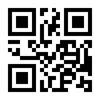 QR-Code zur Seite https://www.isbn.de/9783642746536