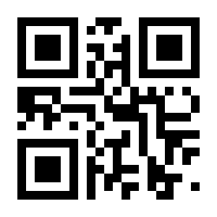 QR-Code zur Seite https://www.isbn.de/9783642749483