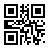 QR-Code zur Seite https://www.isbn.de/9783642750021