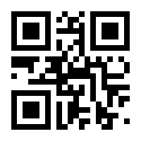 QR-Code zur Seite https://www.isbn.de/9783642750625