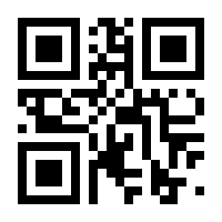 QR-Code zur Seite https://www.isbn.de/9783642751912