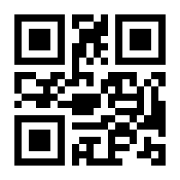 QR-Code zur Seite https://www.isbn.de/9783642752599