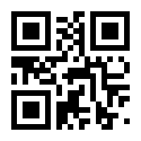 QR-Code zur Seite https://www.isbn.de/9783642753329