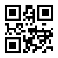 QR-Code zur Seite https://www.isbn.de/9783642755637