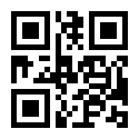 QR-Code zur Seite https://www.isbn.de/9783642755774