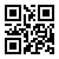 QR-Code zur Seite https://www.isbn.de/9783642762086