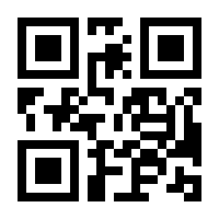 QR-Code zur Seite https://www.isbn.de/9783642765582