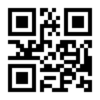 QR-Code zur Seite https://www.isbn.de/9783642766770