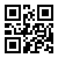 QR-Code zur Seite https://www.isbn.de/9783642768149