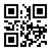 QR-Code zur Buchseite 9783642769344