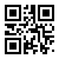 QR-Code zur Seite https://www.isbn.de/9783642772634