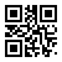 QR-Code zur Seite https://www.isbn.de/9783642772658
