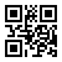 QR-Code zur Seite https://www.isbn.de/9783642773211