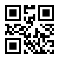 QR-Code zur Seite https://www.isbn.de/9783642773822