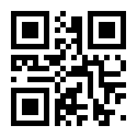 QR-Code zur Buchseite 9783642775314