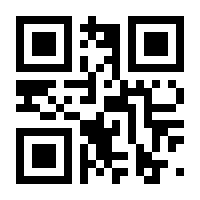 QR-Code zur Seite https://www.isbn.de/9783642775475